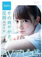SDAB-063 JAV Movie