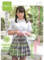 SDAB-075 - 