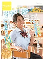 SDAB-080 - Covered With The Juices Of Youth. Sweat, Sweat, Squirt And Cum! 14 Massive, Youthful Cum Shots!! Warning: Burning With Love For You. Kaho Imai, 19 Years Old