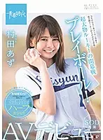SDAB-082 JAV Movie