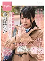 SDAB-085 - An Incredibly Intelligent Woman Who Is Fluent In 6 Languages, Haruka Takami. Having Dirty Sex With An Honor S*****t All Day