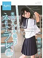SDAB-086 JAV Movie