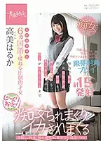 SDAB-088 JAV Movie