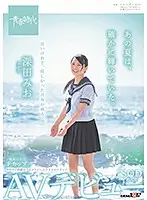 SDAB-096 JAV Movie