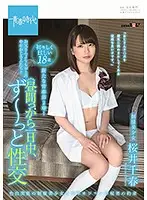 SDAB-109 JAV Movie