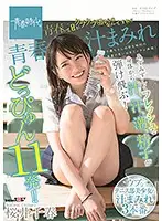 SDAB-119 - Covered In Young Juice - Spit, Sweat, Sex Juice And Cum Rain Down On Her Like A Tropical Storm! - 11 Ejaculations! - Her Youth Is Going By So Fast It Makes Her Head Spin! - Chiharu Sakurai