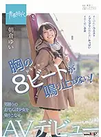 SDAB-121 JAV Movie