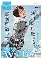 SDAB-126 - 