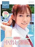 SDAB-152 JAV Movie