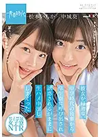 SDAB-153 JAV Movie