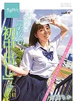 SDAB-159 JAV Movie