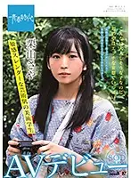 SDAB-162 - She Seems So Quiet And Nice, But Her Head Is Filled With Horny Daydream Fantasies An Art S*****t With A Sensual, Slender Body, And Artfully Beautiful Skin An SOD Exclusive Adult Video Debut Saya Kuriyama