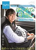 SDAB-172 JAV Movie