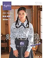 SDAB-177 JAV Movie