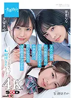 SDAB-195 JAV Movie