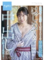 SDAB-214 JAV Movie