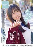 SDAB-216 JAV Movie