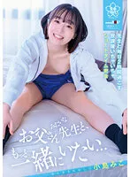 SDAB-246 JAV Movie