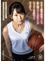 SDAB-287 -  You practiced hard today too. When I get home, my dad will give me lots of love. Seira Kuwahara