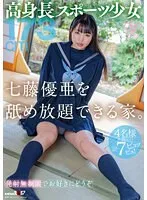 SDAB-313 JAV Movie