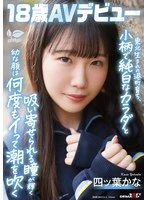 SDAB-330 JAV Movie