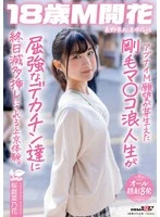 SDAB-336 JAV Movie