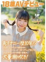 SDAB-339 JAV Movie