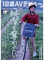 SDAB-340 JAV Movie