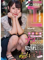 SDAB-235 JAV Movie