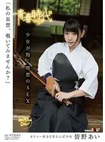 SDABP-001 - 