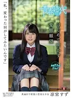 SDABP-002 JAV Movie