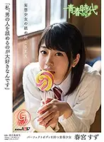 SDABP-006 - 
