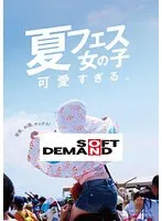 SDAM-092 -  Summer festival girls are too cute. [Includes 2 people who were able to bring it into the tent and 3 people who had sex]