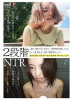 SDAM-130 JAV Movie