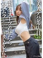 SDAM-145 JAV Movie