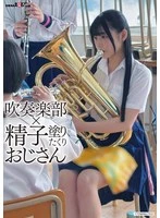 SDAM-150 JAV Movie