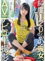 SDAM-153 JAV Movie