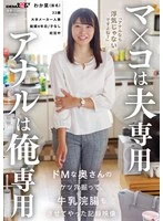 SDAM-158 JAV Movie