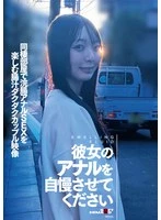 SDAM-166 JAV Movie