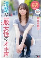 SDAM-177 JAV Movie