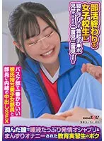 SDAM-078-01 JAV Movie