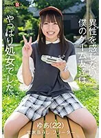 SDAM-089 JAV Movie