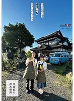 SDAM-099 -  Immigrant couple living in the countryside, wife's sex