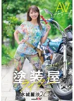 SDAM-127 -  Painter rider Mizuki Reisa, 20 years old, AV debut!