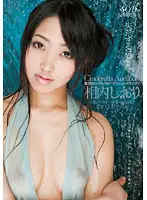 SDCA-024 JAV Movie