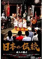SDDE-116 JAV Movie