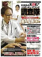 SDDE-120 JAV Movie