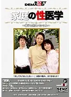 SDDE-131 JAV Movie