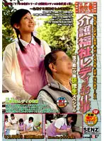 SDDE-139 JAV Movie