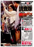 SDDE-140 JAV Movie